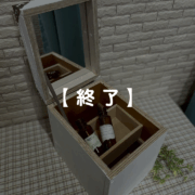 10月のDIYワークショップ「ミニドレッサー」参加者募集中！！